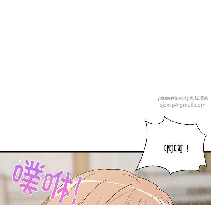 难缠姐妹偏要和我同居 第12話 第161页
