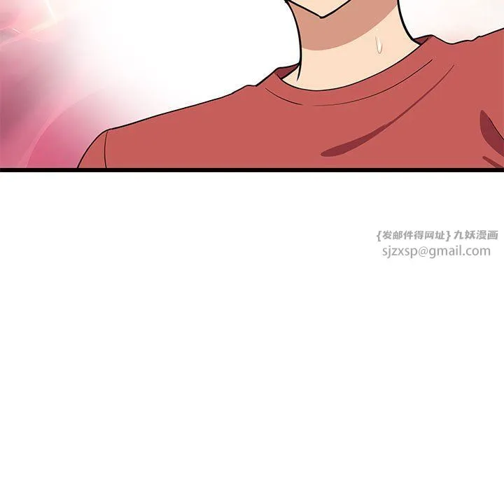 难缠姐妹偏要和我同居 第12話 第125页