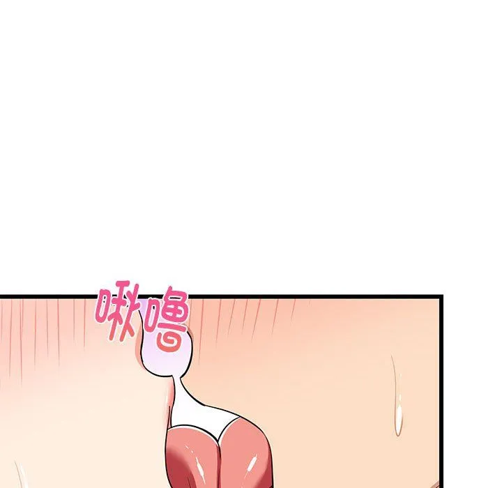 难缠姐妹偏要和我同居 第12話 第67页