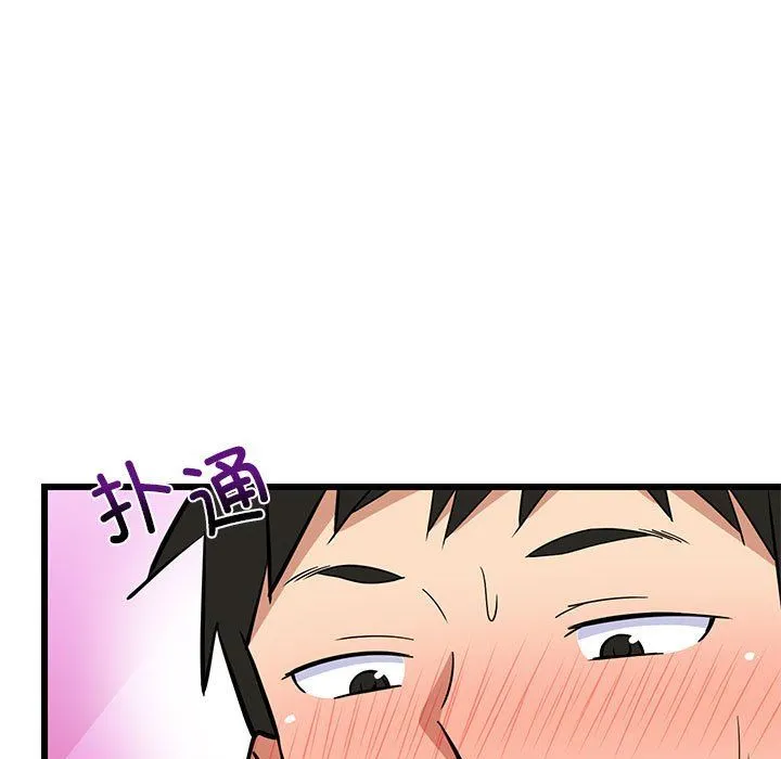 难缠姐妹偏要和我同居 第12話 第115页
