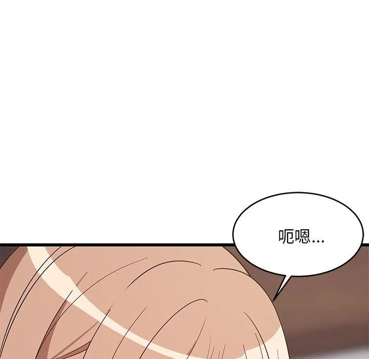 难缠姐妹偏要和我同居 第12話 第154页