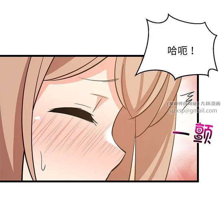 难缠姐妹偏要和我同居 第12話 第35页