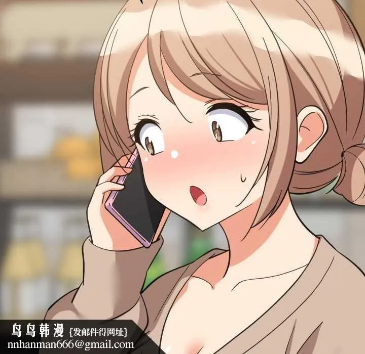 难缠姐妹偏要和我同居 第80話 第80页