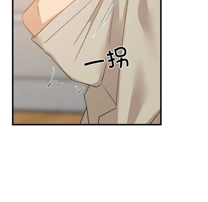 难缠姐妹偏要和我同居 第80話 第59页