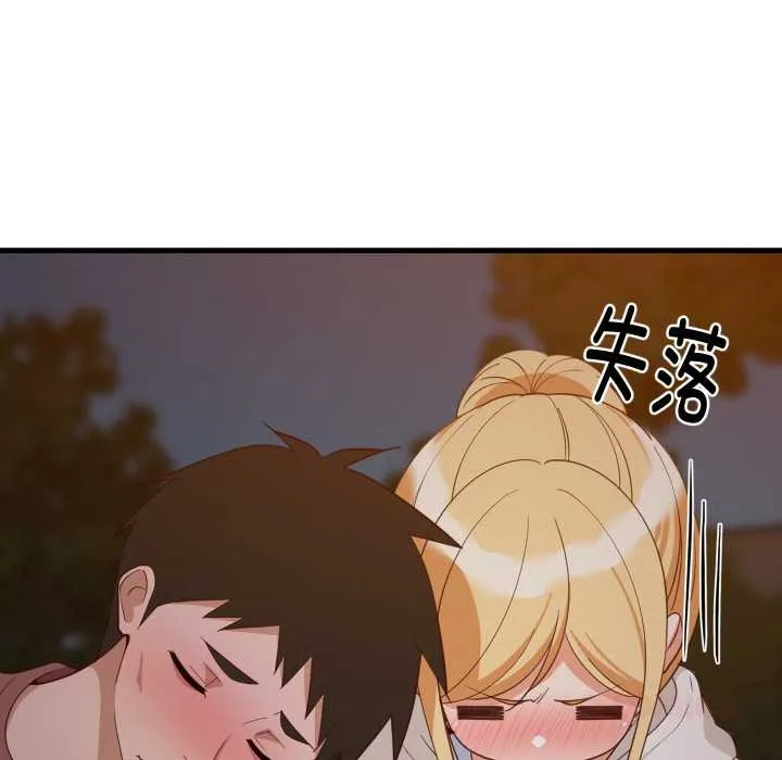 难缠姐妹偏要和我同居 第80話 第12页