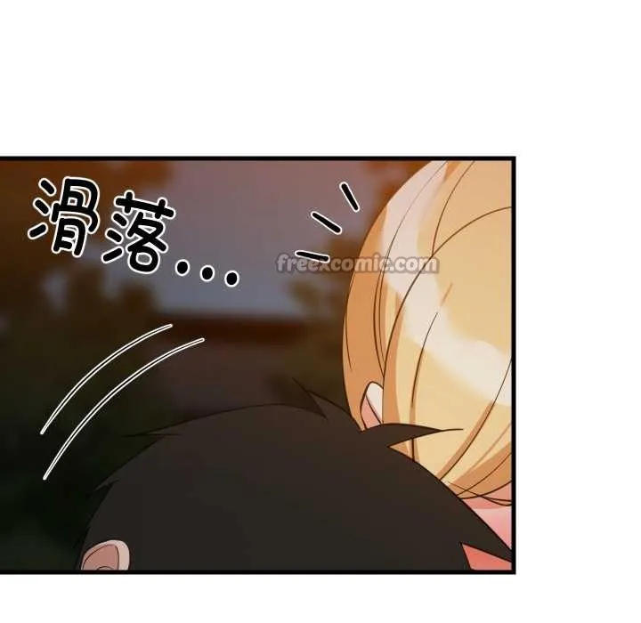 难缠姐妹偏要和我同居 第80話 第14页