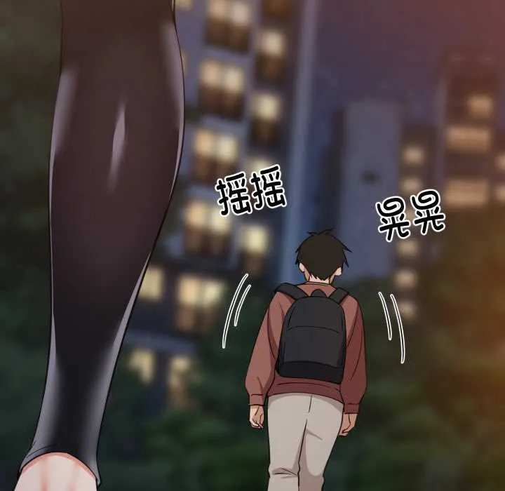 难缠姐妹偏要和我同居 第80話 第36页