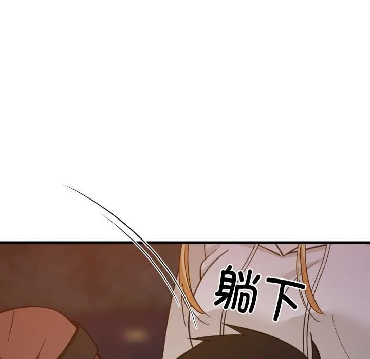 难缠姐妹偏要和我同居 第80話 第15页