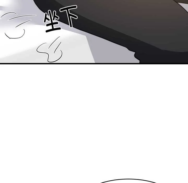 难缠姐妹偏要和我同居 第80話 第108页