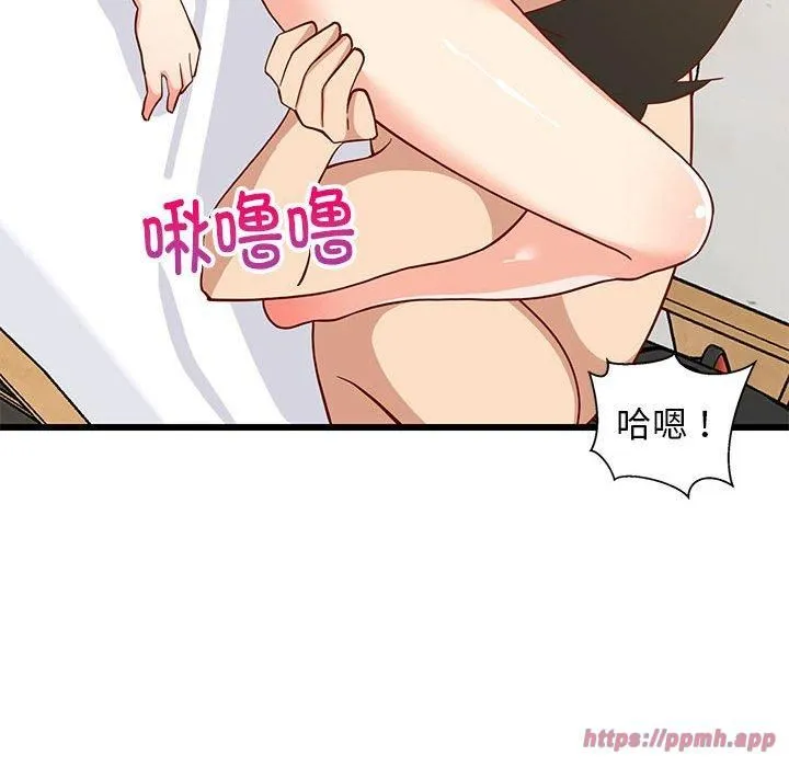 难缠姐妹偏要和我同居 第19話 第160页