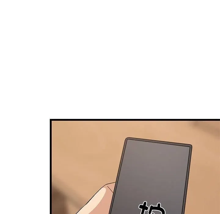 难缠姐妹偏要和我同居 第19話 第85页
