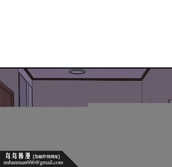 难缠姐妹偏要和我同居 第30話 第85页