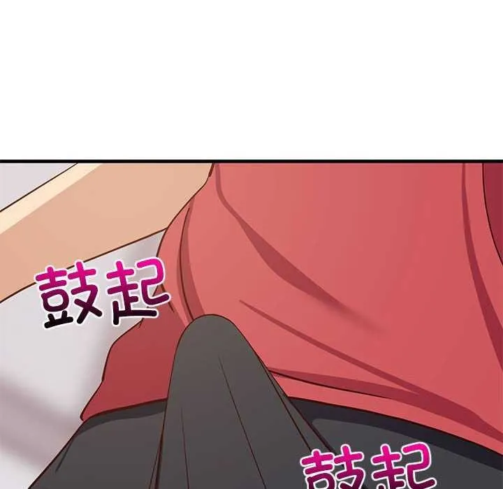 难缠姐妹偏要和我同居 第30話 第157页