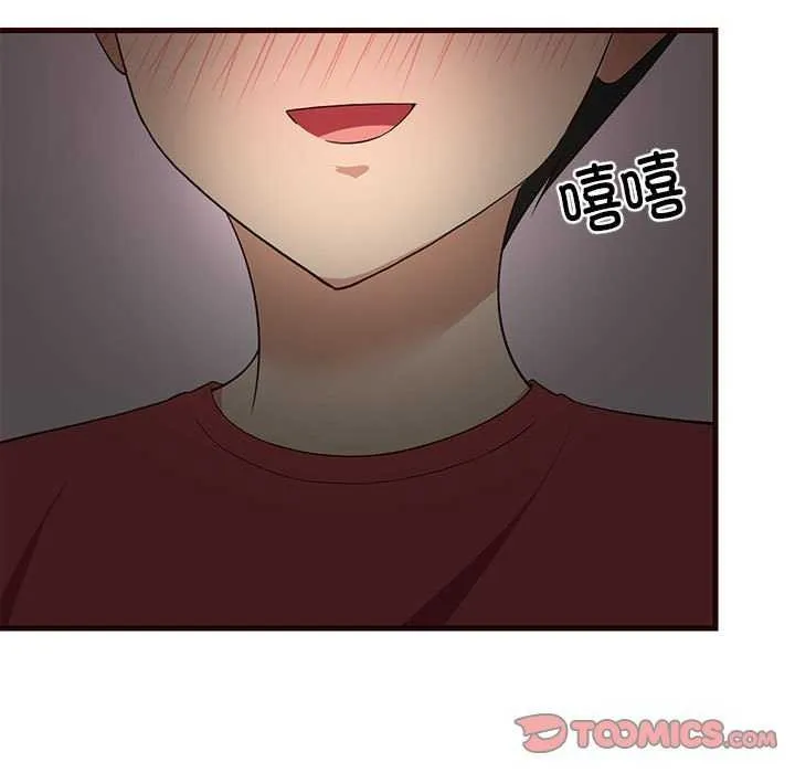 难缠姐妹偏要和我同居 第30話 第165页