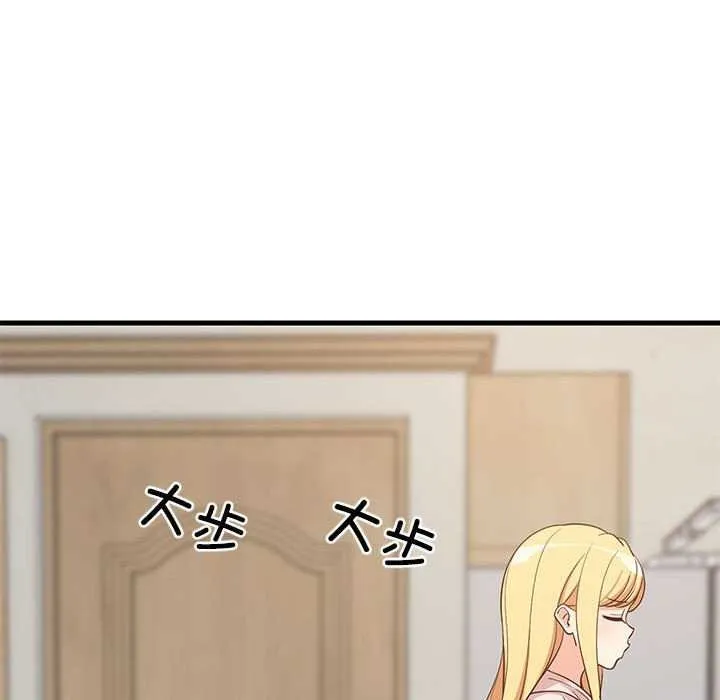 难缠姐妹偏要和我同居 第30話 第18页