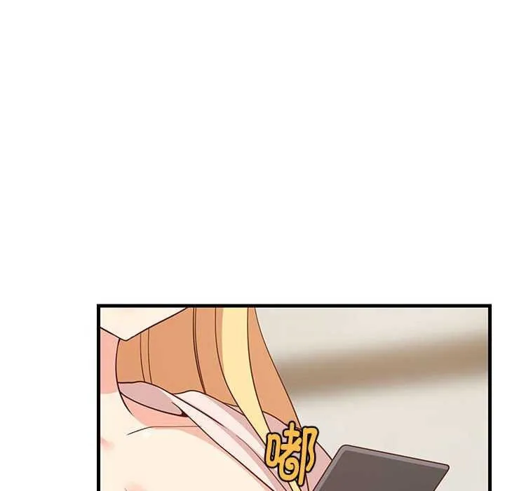 难缠姐妹偏要和我同居 第30話 第43页
