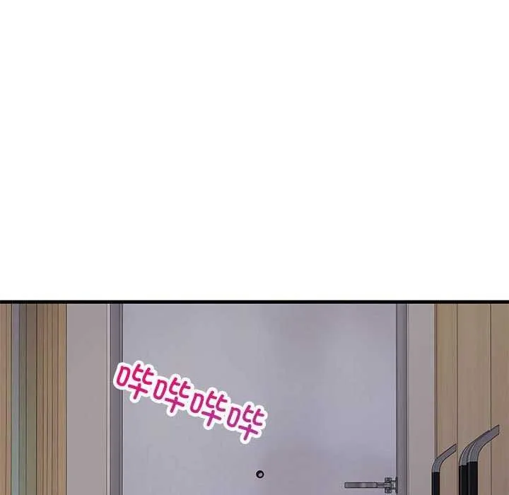 难缠姐妹偏要和我同居 第30話 第11页