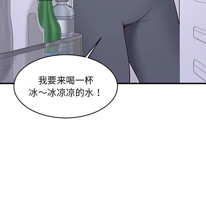 难缠姐妹偏要和我同居 第30話 第28页