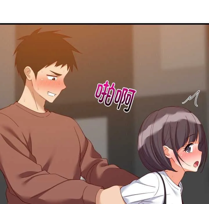 难缠姐妹偏要和我同居 第78話 第48页