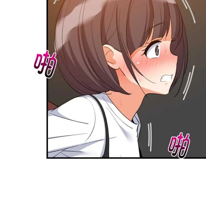 难缠姐妹偏要和我同居 第78話 第52页