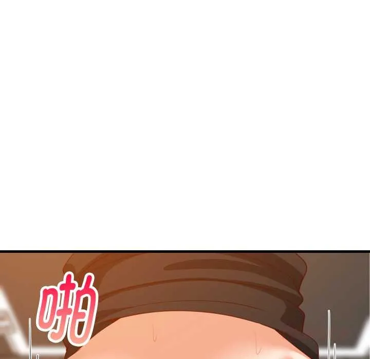 难缠姐妹偏要和我同居 第78話 第33页