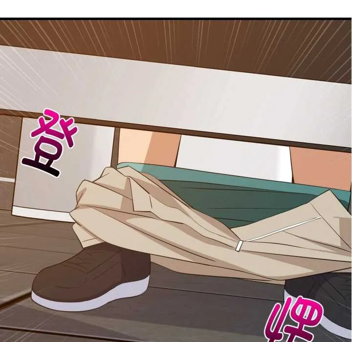难缠姐妹偏要和我同居 第78話 第104页