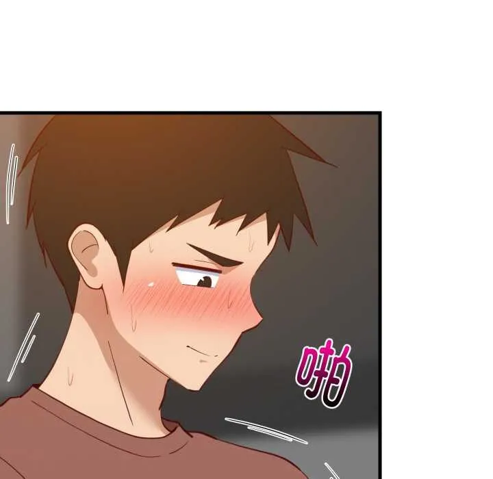 难缠姐妹偏要和我同居 第78話 第50页