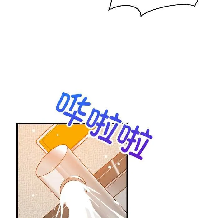 难缠姐妹偏要和我同居 第78話 第40页