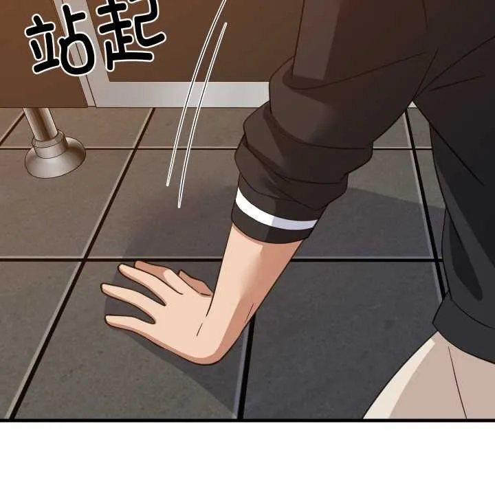 难缠姐妹偏要和我同居 第78話 第108页
