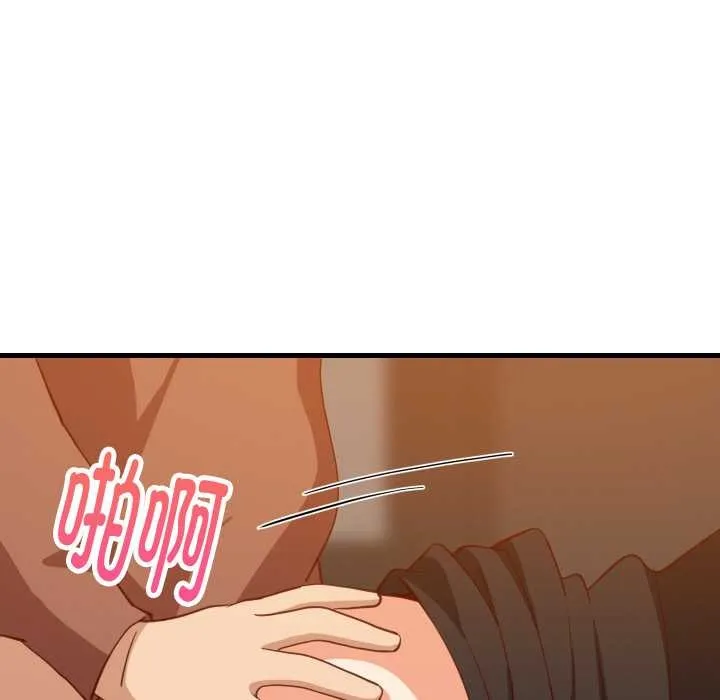 难缠姐妹偏要和我同居 第78話 第26页