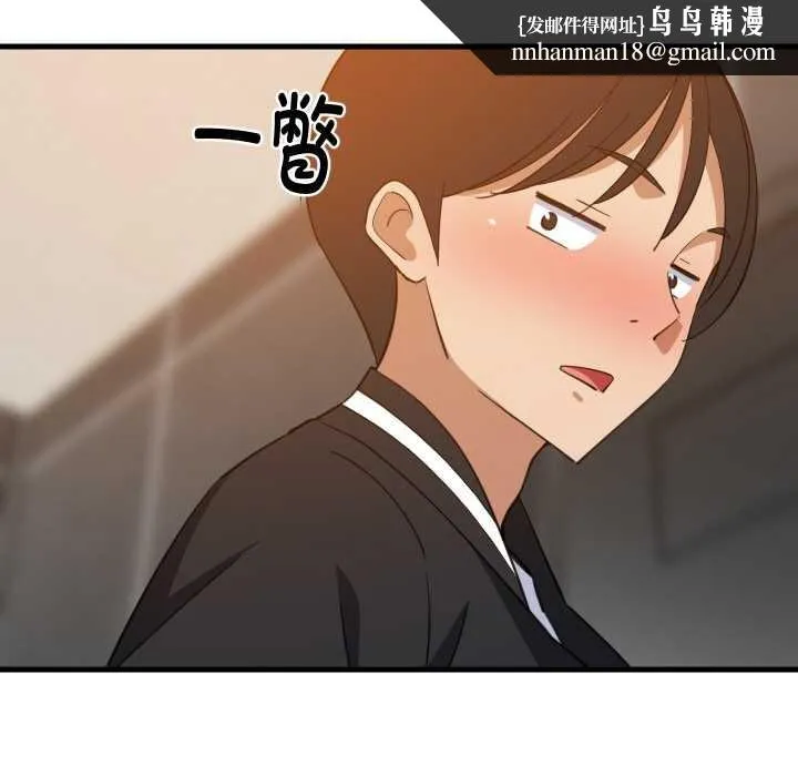 难缠姐妹偏要和我同居 第78話 第72页