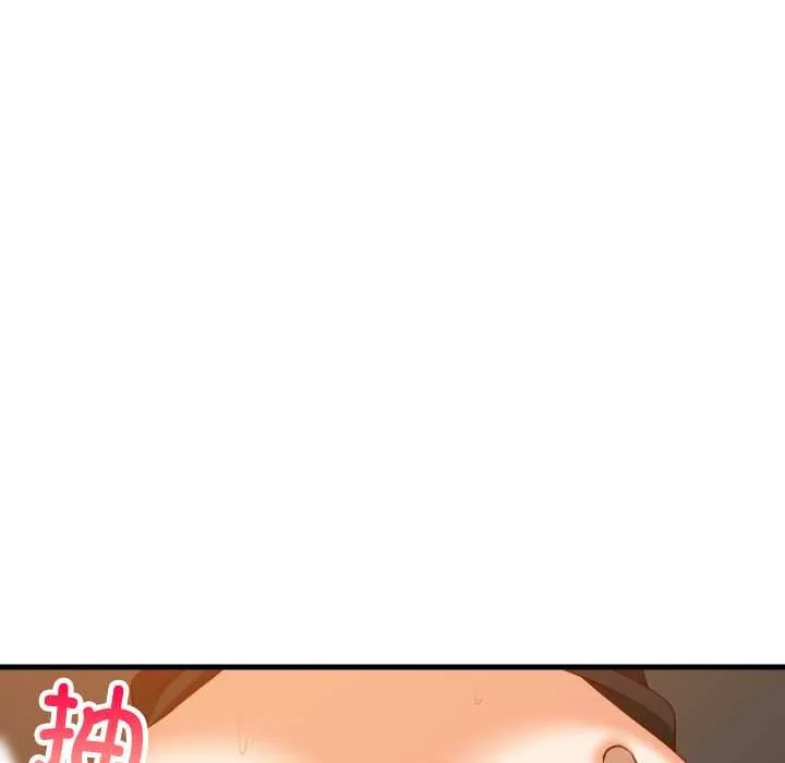 难缠姐妹偏要和我同居 第78話 第35页