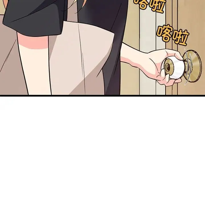难缠姐妹偏要和我同居 第8話 第43页