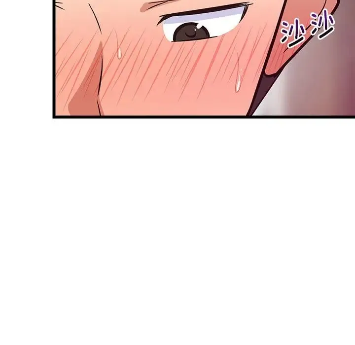 难缠姐妹偏要和我同居 第8話 第79页