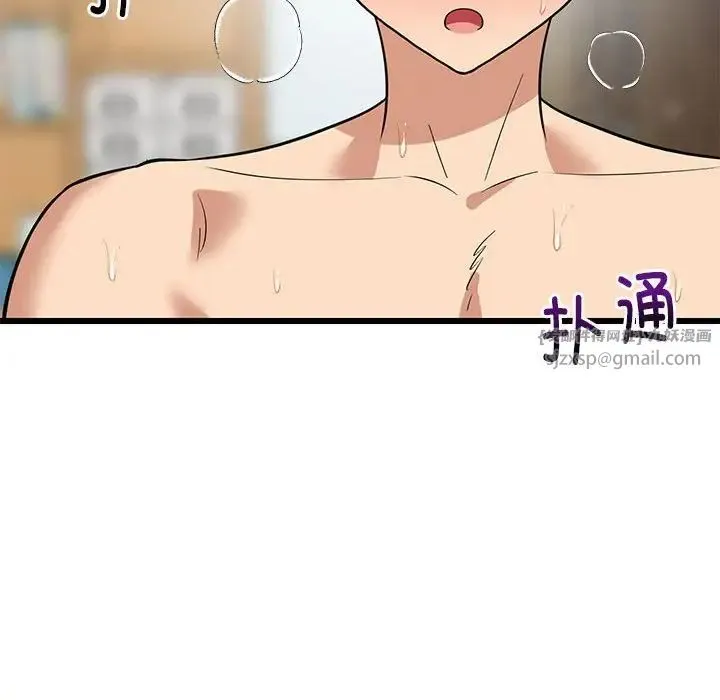 难缠姐妹偏要和我同居 第8話 第75页