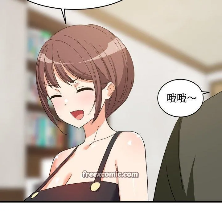 难缠姐妹偏要和我同居 第46話 第69页