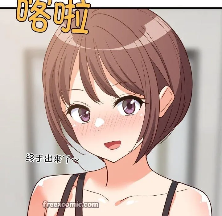 难缠姐妹偏要和我同居 第46話 第28页