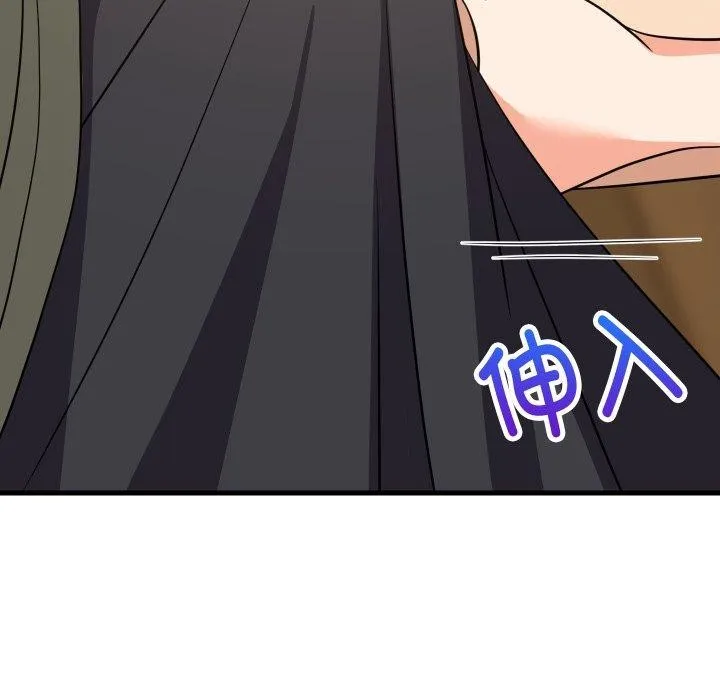 难缠姐妹偏要和我同居 第46話 第161页