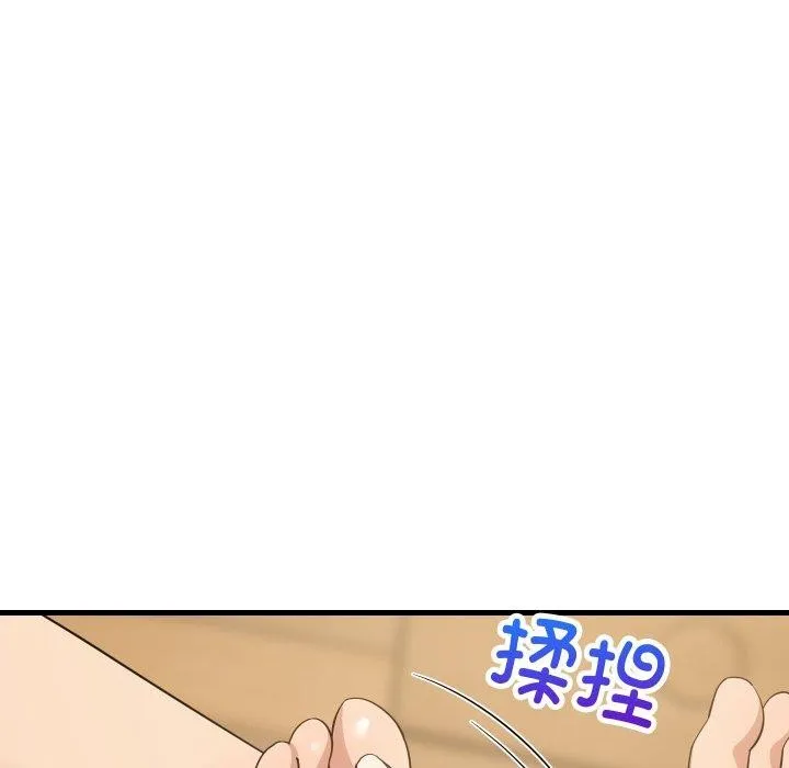难缠姐妹偏要和我同居 第46話 第113页