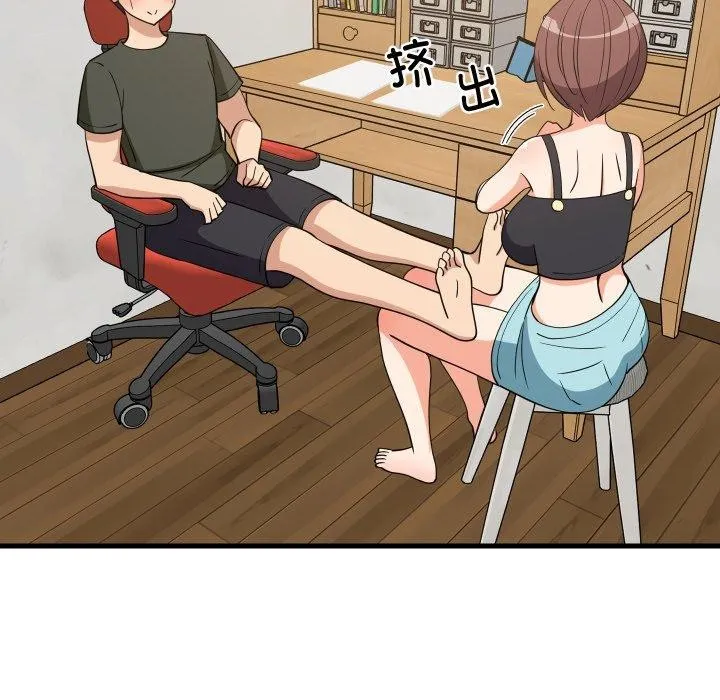 难缠姐妹偏要和我同居 第46話 第114页