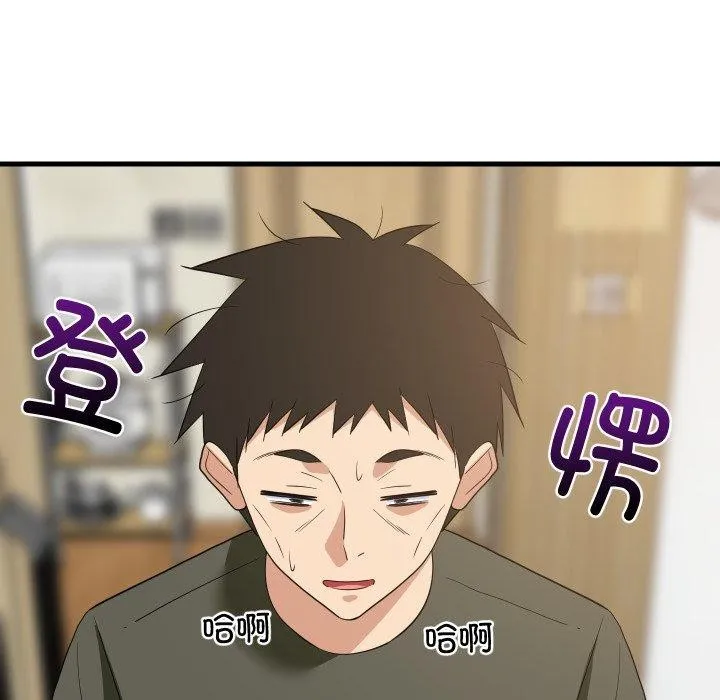 难缠姐妹偏要和我同居 第46話 第35页