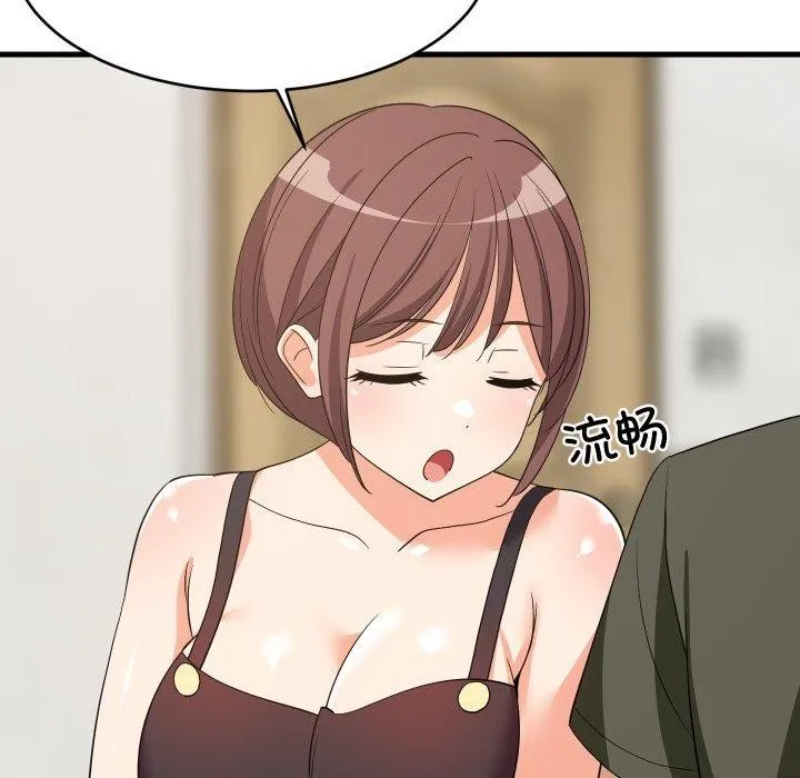 难缠姐妹偏要和我同居 第46話 第77页