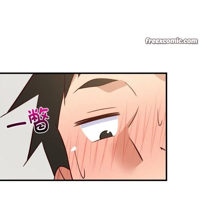 难缠姐妹偏要和我同居 第46話 第166页