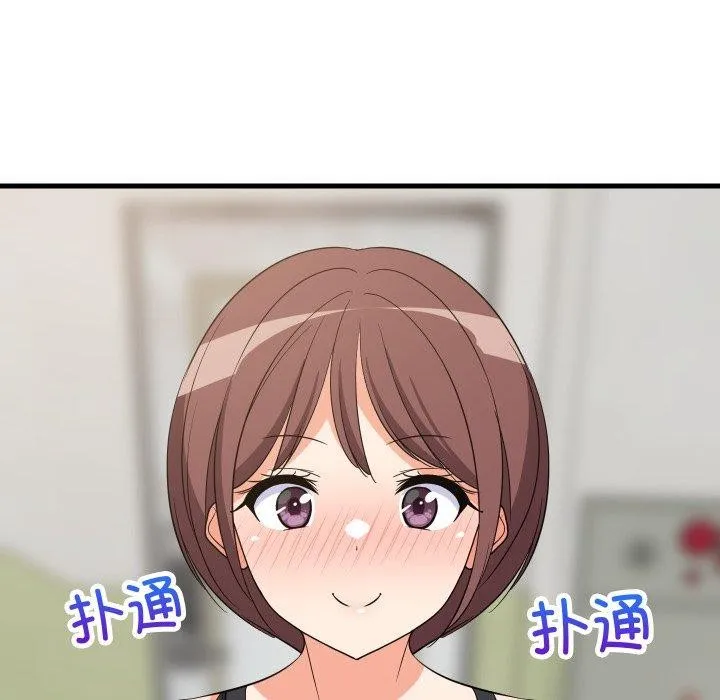 难缠姐妹偏要和我同居 第46話 第31页