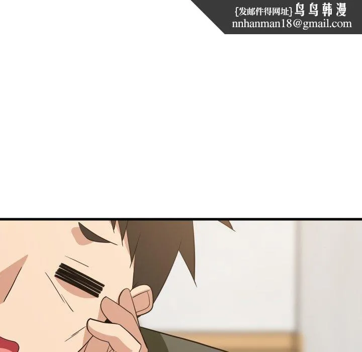 难缠姐妹偏要和我同居 第46話 第88页