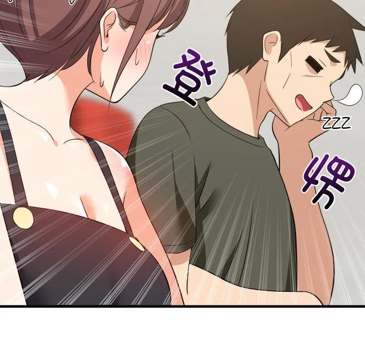 难缠姐妹偏要和我同居 第46話 第85页