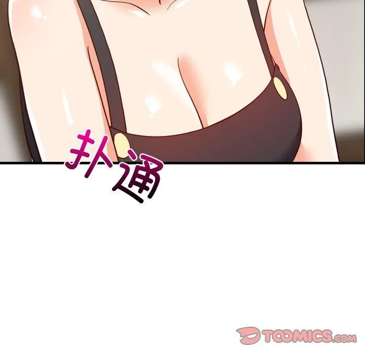 难缠姐妹偏要和我同居 第46話 第172页