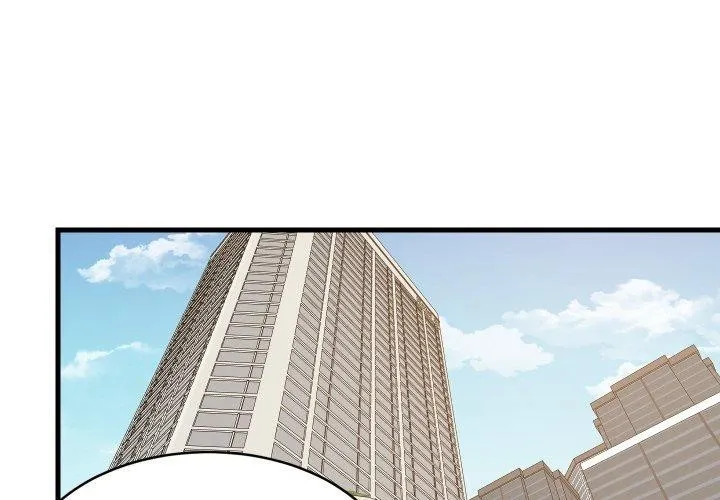 难缠姐妹偏要和我同居 第46話 第2页