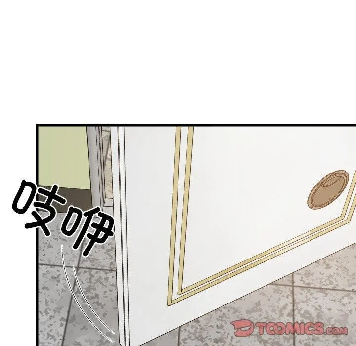 难缠姐妹偏要和我同居 第46話 第30页