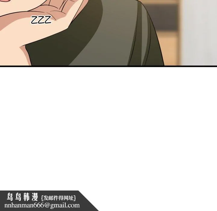难缠姐妹偏要和我同居 第46話 第89页